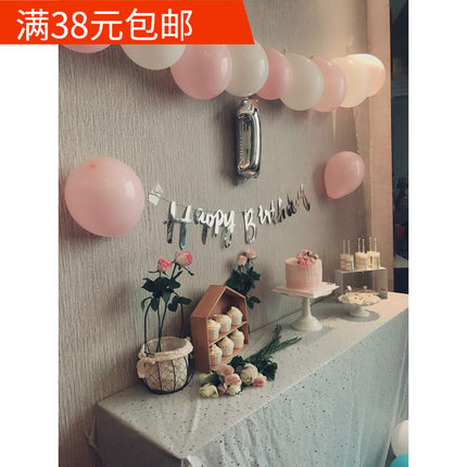 ins生日派对装饰布置烫金生日快乐横幅拉花挂旗周岁生日布置
