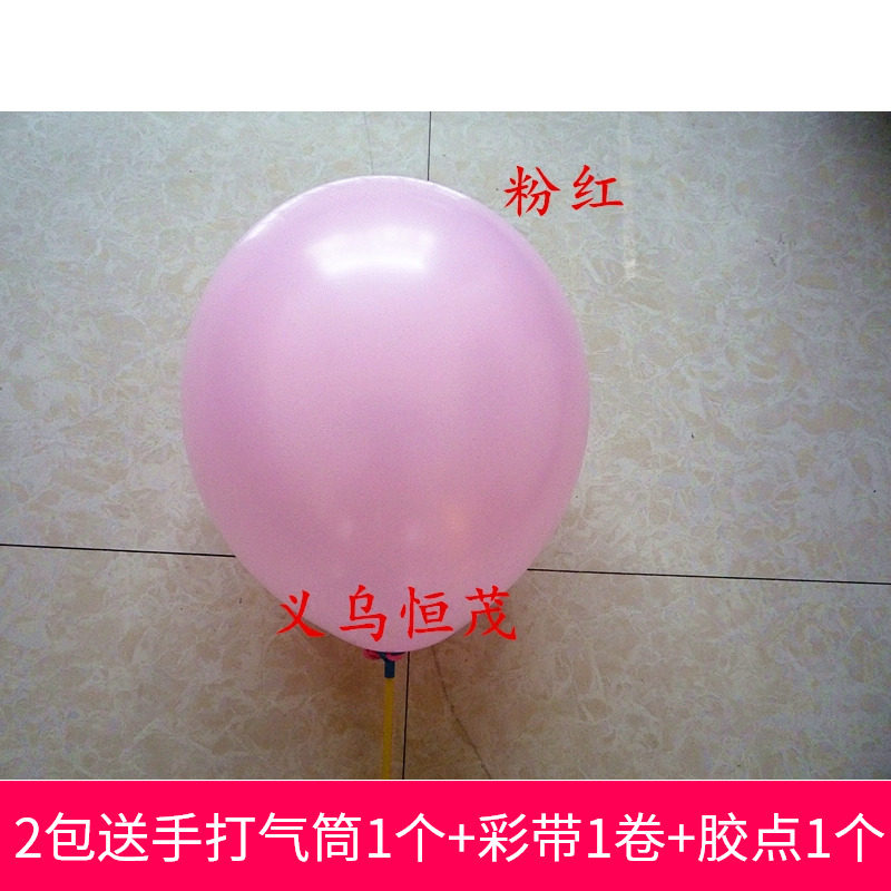 儿童生日派对粉红色圆形婚房布置