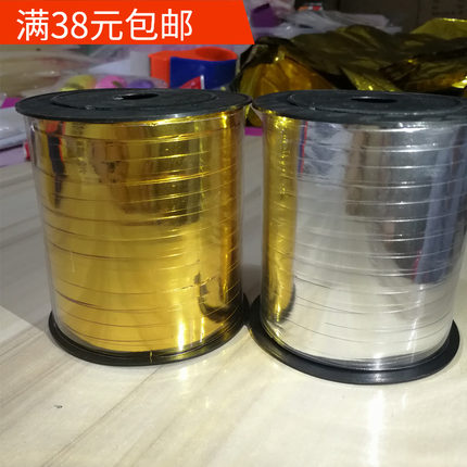 结婚婚庆用品婚礼氦气球绳子扎丝带绑绳配件生日派对婚房装饰布置