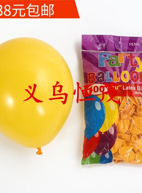 风车5寸10寸12寸18寸36寸柠檬黄色气球 婚礼装饰店铺开业周年布置