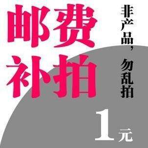 动漫之家cos服  1元拍  来图定制专拍