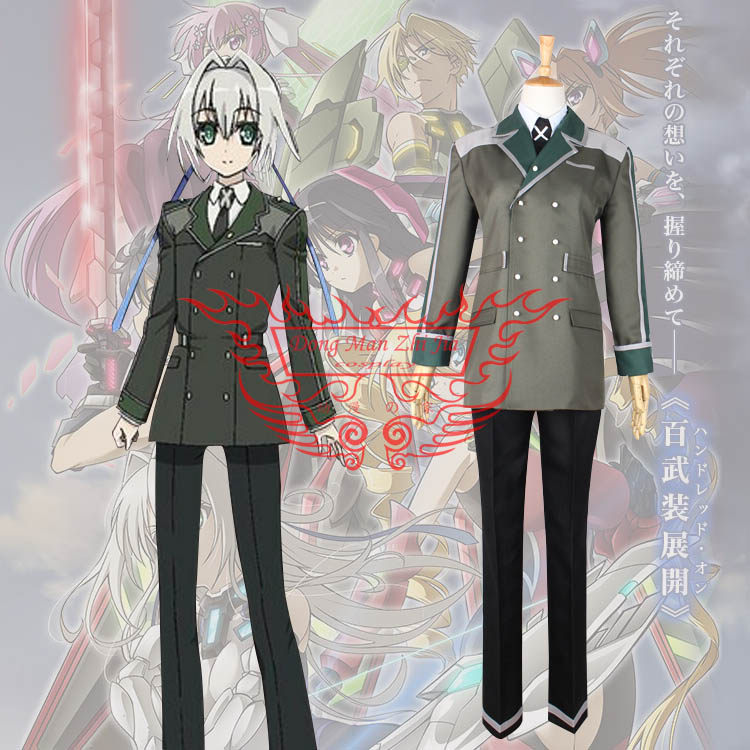 cos服装 百武装战记 艾米尔·克劳福德 新品
