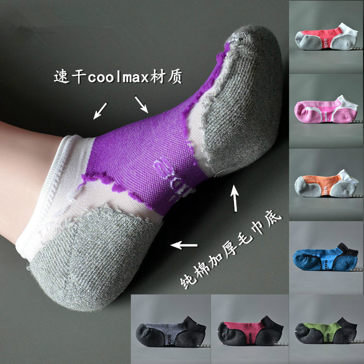 Chaussettes - collants mouvement - Ref 754744 Image 5