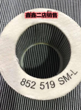 852519SM-L 852519MIC马勒MAHL风电齿轮箱空气过滤器呼吸器滤芯