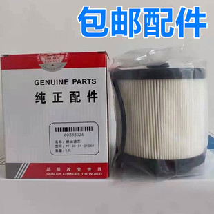 三一195C10 215C10挖掘机新款油水分离滤芯60282026