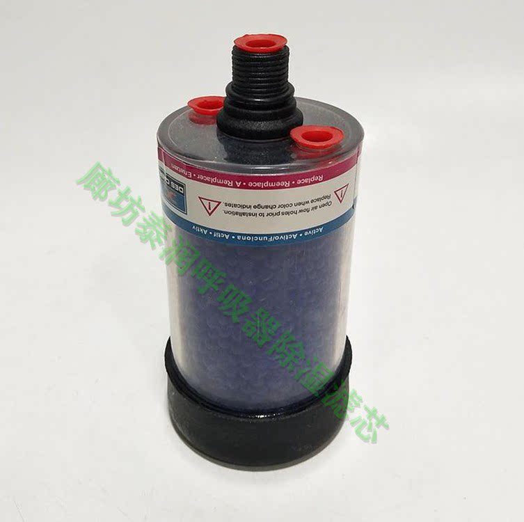 厂家直销-齿轮箱硅胶呼吸帽des-case干燥过滤芯空气除湿器dc-3