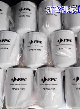 滤芯FPE30-10N/100M FPE30-25N 92199910C 92116910C 92617025C