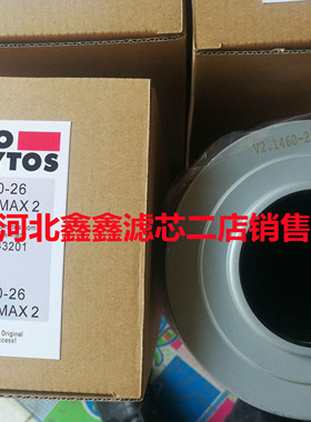 雅歌滤芯液压油泵V2.1234-06 V2.1240-26 V2.1260-03 V2.1460滤芯