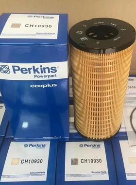 珀金斯(Perkins)发动机2654407 4816636 26510380三滤