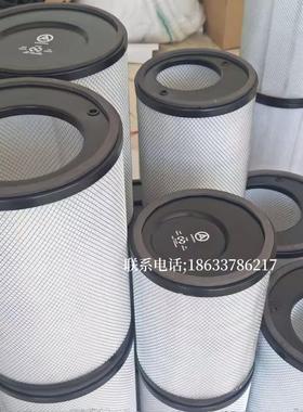 175240000罗茨风机用偏心滤芯176206000 引风机空气滤芯170836000