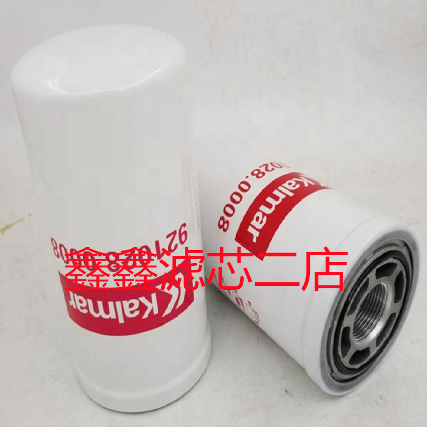 J008490100卡尔玛滤芯柴油滤芯