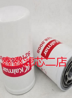 卡尔玛921028.0007叉车配件 P765075 4209440 54104019液压油滤芯