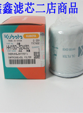 现货久保田发电机组配件J108 J310 J315柴油滤芯机油滤芯空气滤芯