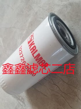 卡尔玛正面吊机油滤芯923726.0080滤清器 港口机械配件