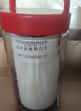 FS53048NN油水滤芯H411000000513福田戴姆勒欧曼GTL油水分离器