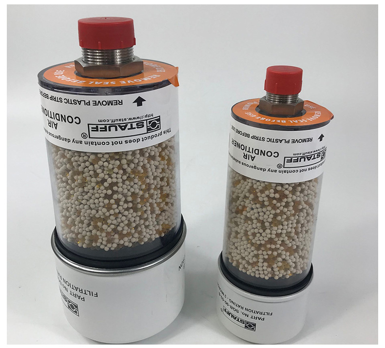 除湿干燥干燥剂滤芯SDB-122