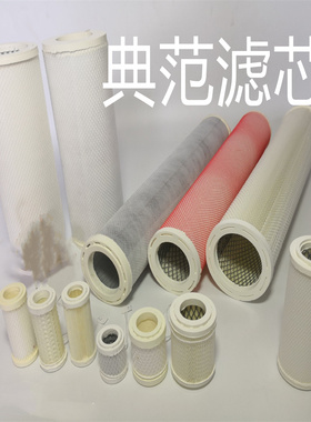 电铲液压滤芯944449Q挖机滤芯944419Q,944420Q,944421Q,944426Q