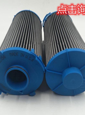 4220427 P767084液压滤芯29558464 P4220427 29539579