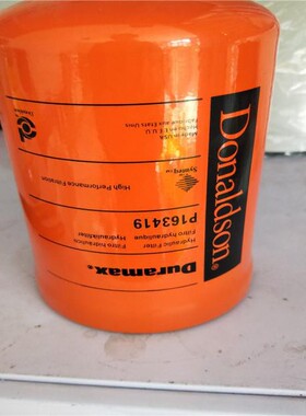 3885315B P173738 P174749 P169449 P173738 P566235 液压滤芯