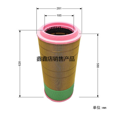 阿特拉斯GA110空气过滤器1621510700/C281440空压机空滤芯空滤