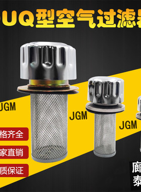 空气滤芯 防粉尘滤器BY-QUQ3/PAF2空气呼吸过滤器滤芯