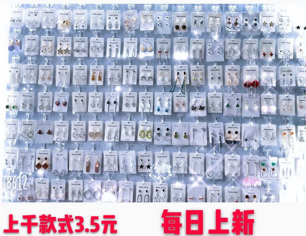 2019 Best Sellers Korean Edition fashion temperament Simplicity Versatile fresh Geometry cat eye Pearl Diamond Earringsin the Accessories/Fashion Jewelry, Earring , Earring  category - from Buy2taobao.com to provide professional Taobao agent buy service