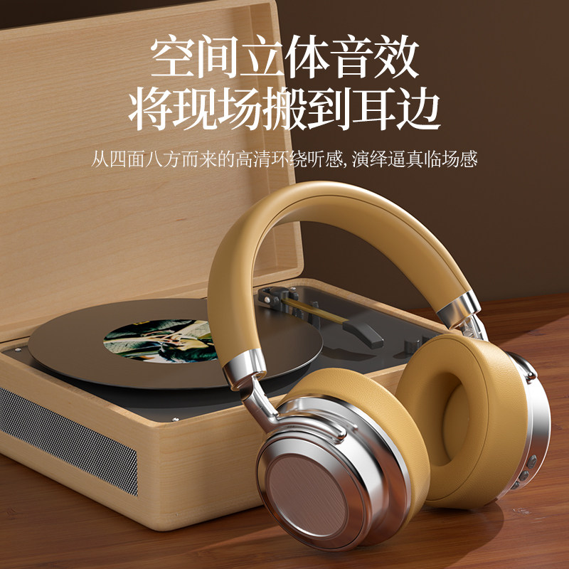 高货全包耳复古头戴式5.4蓝牙耳机杜比特音效36小时超长播放时长