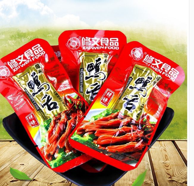 修文酱鸭舌500g散称装称重 卤味酱香原味香辣 温州酱鸭舌头名品牌