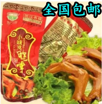 温州特产爽康小味来卤味鸭爪500g