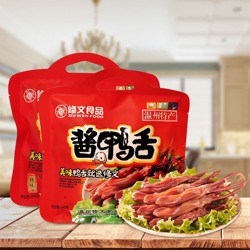 温州特产修文酱鸭舌240g零食小吃图片