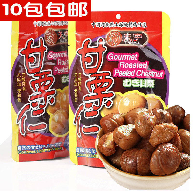 天宇甘栗仁板栗子香甜软糯河北燕山零食坚果特产天宇板栗仁100g在类目 零食/坚果/特产, 山核桃/坚果/炒货, 即食板栗中 - 来自Buy2taobao.com提供专业的淘宝代购服务