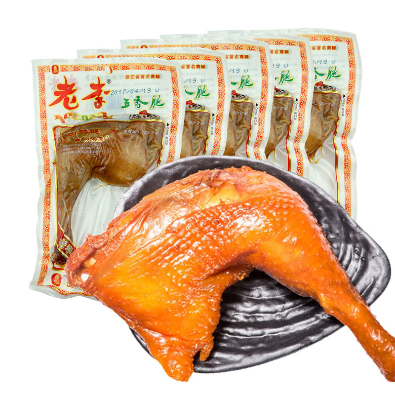 老李五香腿85gx5袋温州特产风味小吃休闲零食卤味熟食真空鸡腿