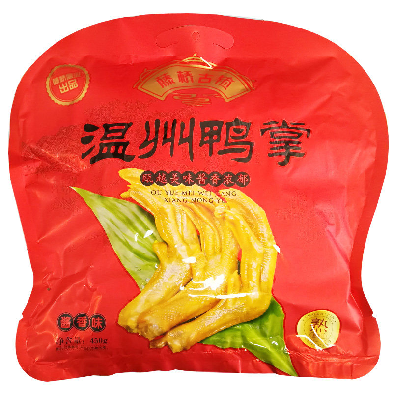 藤桥古镇450g温州特产酱香味鸭掌图片