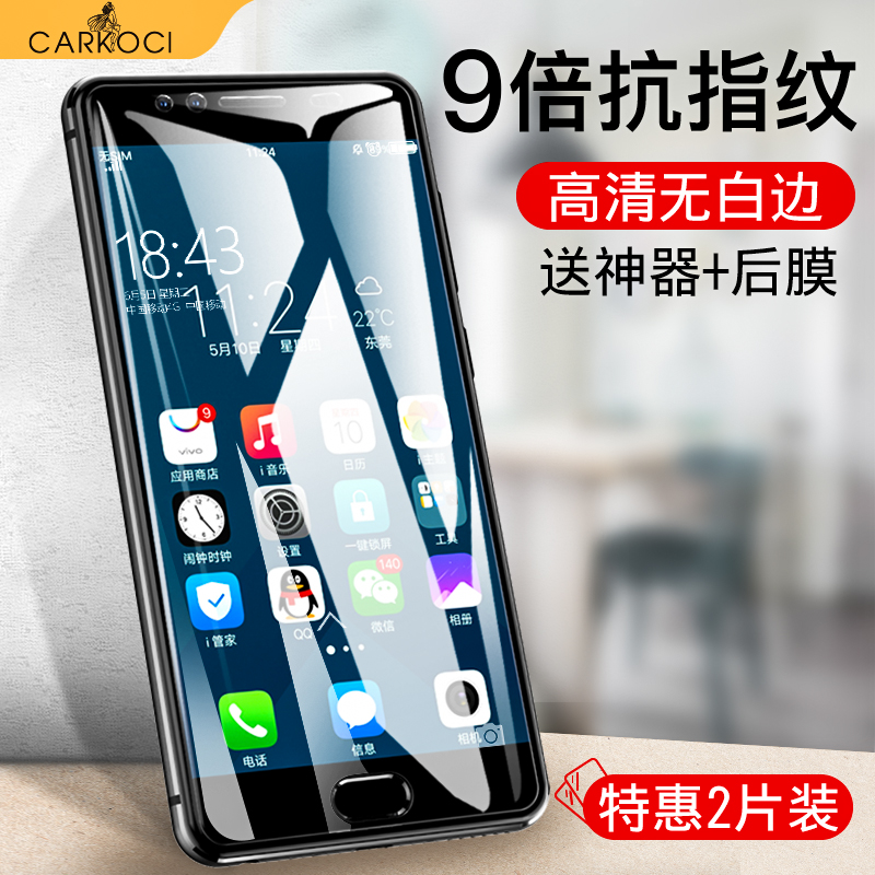 vivox9¸Ö»¯Ä¤x7È«ÆÁx21iÔ×°x20vivox9s¿¹iÀ¶¹âvivoy67y67x6y66y79°ëvivoz1z1ÊÖ»ú·Àˤvivox23ÌùĤplus66y85l