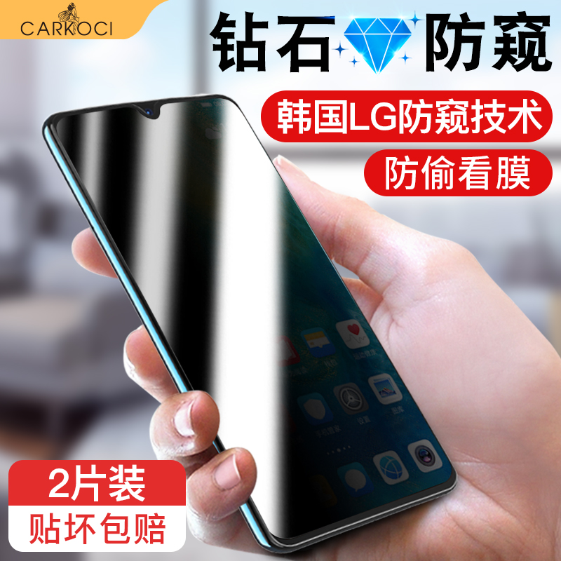 »ªÎªmate20·À¿ú¸Ö»¯Ä¤mate20pro·À¿úĤȫÆÁ¸²¸Çmate10·ÀÒþ˽·À͵ÇÔĤȫ°ü·Àˤ·À͵¿´x·À͵¿ú20x²£Á§ÊÖ»úÌùĤ