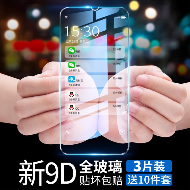 适用于oppor17钢化膜r11r11s全屏r15梦境版oppor9s手机a59reno蓝光oppoa3plus贴膜a5a57m原装oppok3a7x/st/sk