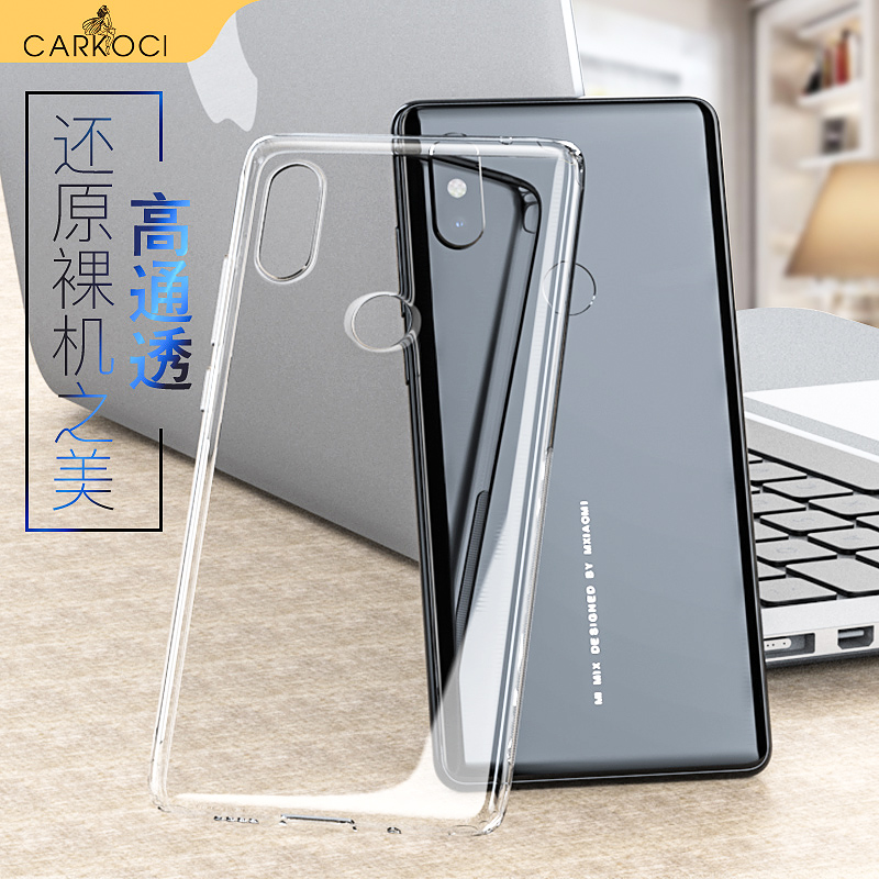СÃ×8ÊÖ»ú¿Çmix2±¡Í¸Ã÷8seСÃ×6xÈí¿Çmix2s¹è½ºÈí6È«°üºìÃ×5plus·ÀˤºìÃ×4±ê×¼°æÊÖ»úÌ×5xÍøºìÄÐÅ®¿î³±±£»¤Ì×