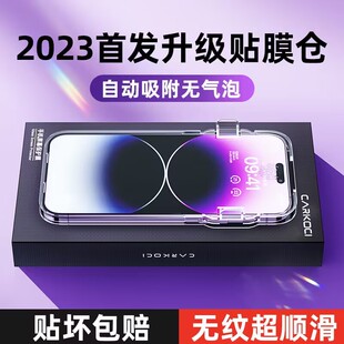 适用于苹果14pro钢化膜新款 iPhone13手机膜14秒贴膜12全屏覆盖11promax辅助神器x防窥膜无尘xsmax保护xr抗摔