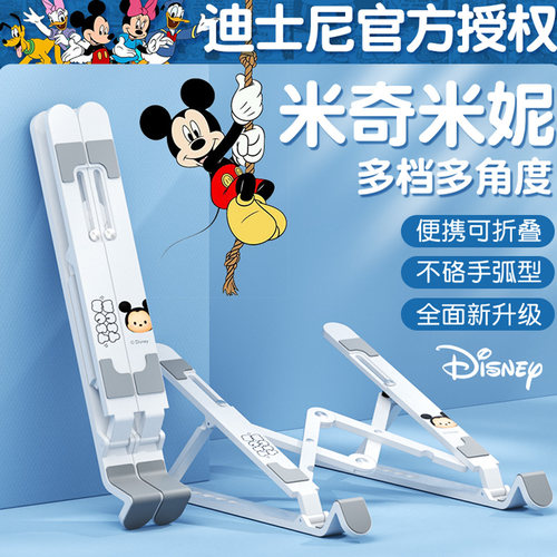 【正版】迪士尼三丽鸥授权专利款