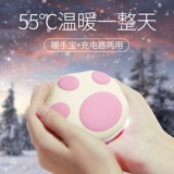 Теплая рука -плащное сокровище, заряжающее сокровище два -в одном USB Mini -Spontanly Hot Портативная портативная рука с горячей рукой горячая рука горячая рука -блуждая детская студентка кошачья кошачья кошачья кошачья кошачья кошачья кошачья кошачья кошачья кошачья