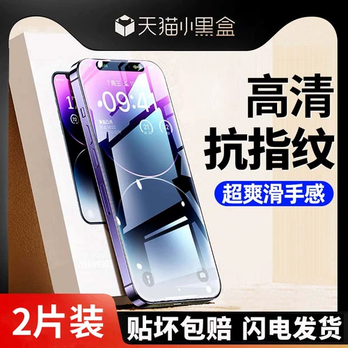 Apple, совместимый iphone16, защитный мобильный телефон, 15, 14, 11promax, защита при падении