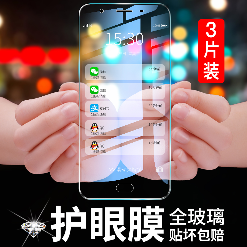 oppoa59s钢化膜蓝光a57手机oppoa59a59m/a57/a77全屏覆盖a1防爆原装a37玻璃贴膜全包防指纹原机防摔半女