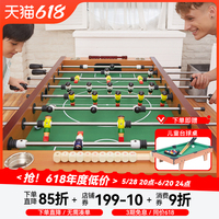 歐洲杯玩具足球玩具桌上足球機(jī)