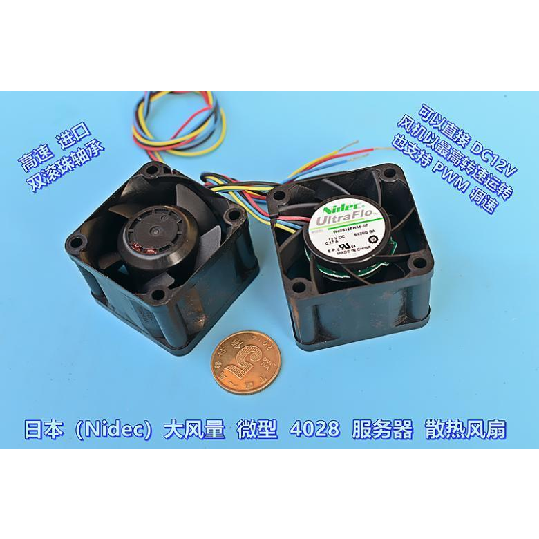 大风量风机4cm滚珠轴承日本（Nidec）DC12V微型散热风扇 4028