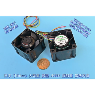 4028 DC12V微型散热风扇 大风量风机4cm滚珠轴承日本 Nidec