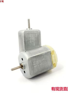 江哥进口江哥碳刷280-24855直流微电机直流玩具微电机马达D5