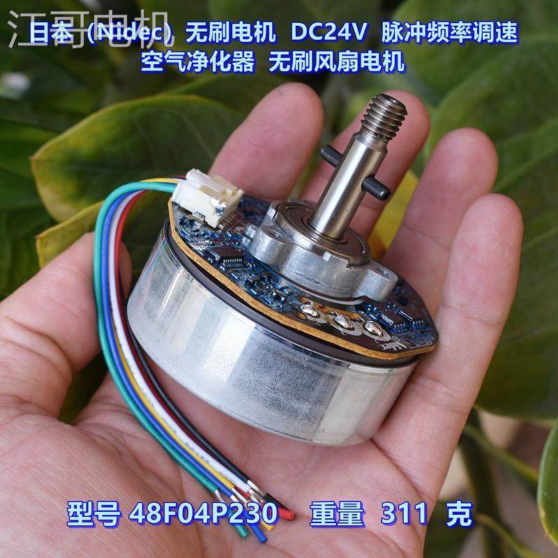 江哥日本（）无刷电机 DC15V-24V 空气净化器风扇电机 频率调速