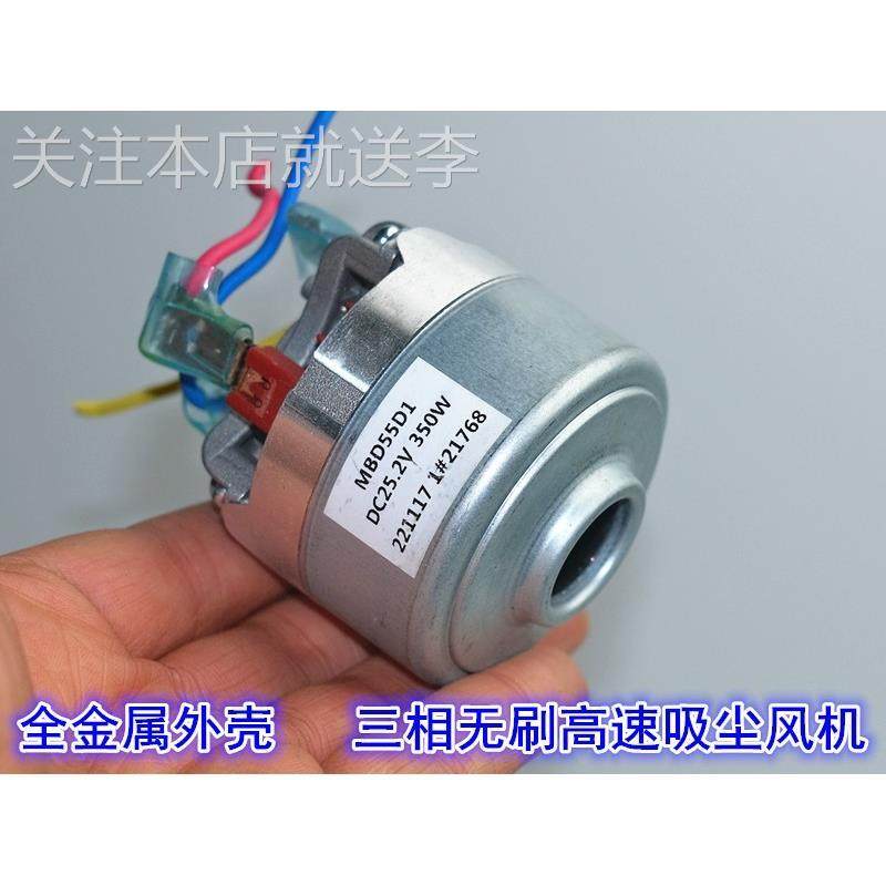 江哥微型55mm高速10万转吸尘器风机25.2V350W三相无刷电机 涡轮