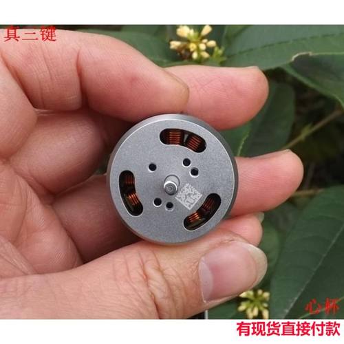 江哥原厂配件  4无人机2312S电机 四轴Pro电机马达江哥