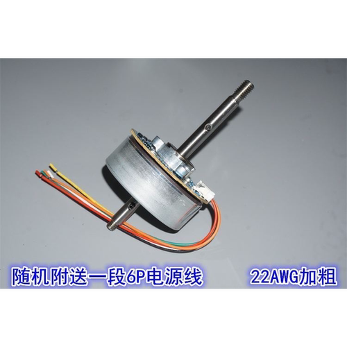 江哥双出轴日本Nidec无刷电机 DC24V 空气净化器 无刷变频风扇电